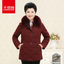 千仞岗中老年纯色羽绒服2018新款秋冬狐狸毛领款上衣229302图片