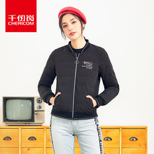 千仞岗女士短款羽绒服2018秋冬新款时尚纯色棒球领外套女229010图片