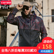 纺布者潮牌大码男装秋季加肥加大连帽风衣外套男胖子休闲宽松上衣