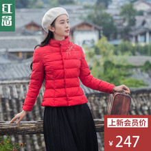 红念红色修身棉服女短款2018冬装新款文艺刺绣棉袄女立领棉衣外套图片