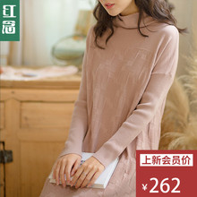 红念粉色羊毛针织连衣裙女中长款2018秋冬新款堆堆领毛衣裙长裙子图片