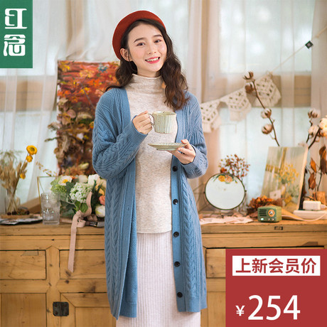 红念宽松羊毛针织衫女开衫2018秋冬新款中长款冬季毛衣外套女上衣商品大图