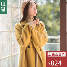 红念黄色西装领双面呢子大衣女中长款2018秋冬新款大码毛呢外套女图片