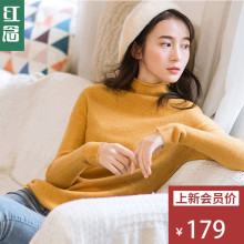 红念高领修身打底毛衣女秋冬2018新款针织衫女套头纯色打底衫上衣图片