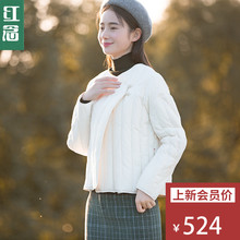 红念轻薄款羽绒服女短款2018冬装新款宽松米白色上衣外套女冬季图片