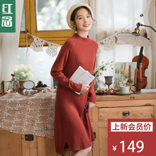 红念半高领中长款毛衣女套头2018秋冬新款宽松针织衫上衣女打底衫图片