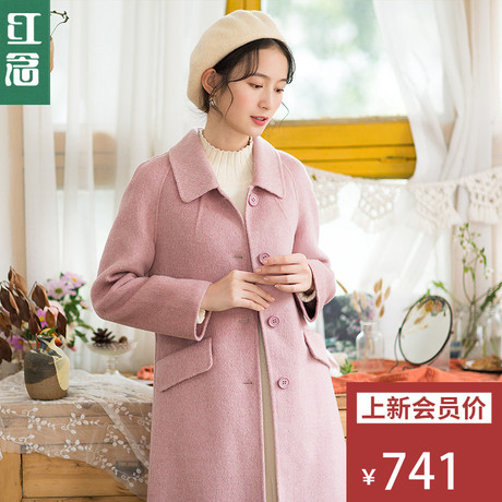 红念粉色双面呢子大衣女中长款2018秋冬新款文艺清新宽松毛呢外套商品大图