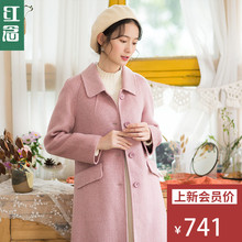 红念粉色双面呢子大衣女中长款2018秋冬新款文艺清新宽松毛呢外套图片