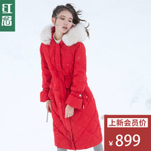 红念红色白鸭绒大毛领羽绒服女中长款2018冬装新款加厚大衣外套女图片