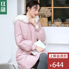 红念粉色大毛领羽绒加厚羽绒服女中长款2018冬装新款大码上衣外套图片