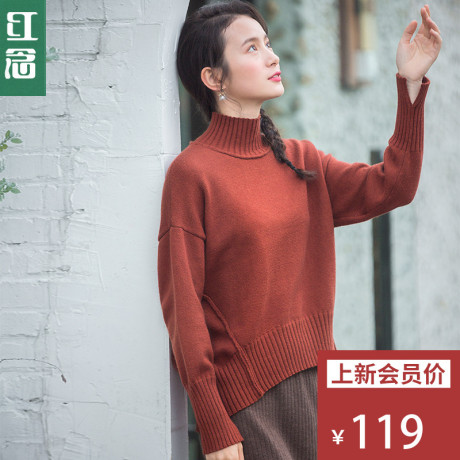 红念不规则高领毛衣女套头2018秋冬新款宽松打底衫蝙蝠袖针织衫女商品大图