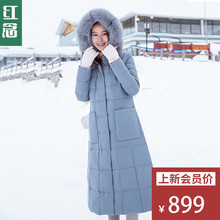 红念蓝色修身羽绒服女长款过膝2018冬装新款大毛领大衣冬季外套女图片