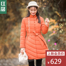 红念立领刺绣修身羽绒服女中长款2018冬装新款系带大衣冬季外套女图片