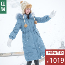 红念蓝色加厚羽绒服女中长款2018冬装新款大毛领上衣外套女宽松图片