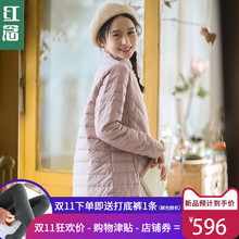 红念粉色长款羽绒服女中长款过膝2018新款白鸭绒加厚大衣女士外套图片