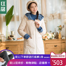 红念连帽宽松羽绒服女中长款2018冬装新款文艺上衣冬季大码外套女图片