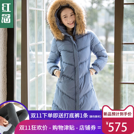 红念蓝色修身毛领羽绒服女中长款2018冬装新款纯色大衣冬季外套女商品大图