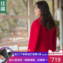 红念红色西装领双面呢子大衣女长款过膝2018冬装新款修身毛呢外套图片