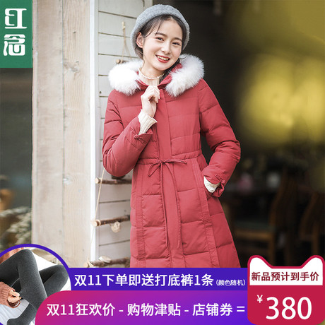 红念系带毛领棉服女中长款2018冬装新款修身文艺棉衣冬季加厚棉袄商品大图