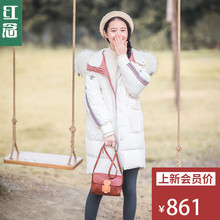 红念白色大毛领羽绒服女中长款2018冬装新款宽松加厚外套冬季大衣图片