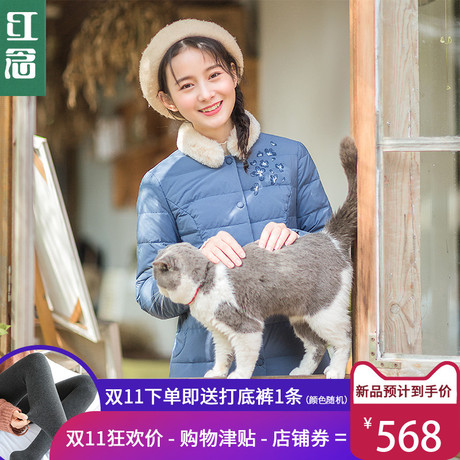 红念蓝色刺绣羽绒服女中长款2018冬装新款文艺毛领大衣修身外套女商品大图