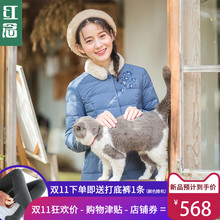 红念蓝色刺绣羽绒服女中长款2018冬装新款文艺毛领大衣修身外套女图片