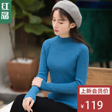 红念纯色半高领长袖针织衫女毛衣2018冬装新款修身打底衫女上衣图片