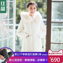 红念白色大毛领羽绒服女中长款2018冬装新款文艺大衣冬季外套女图片