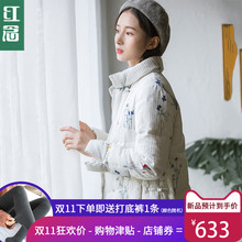 红念白色刺绣羽绒服女中长款2018冬装新款文艺上衣加厚冬季外套女图片