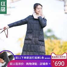 红念高领羽绒服女长款过膝2018冬装新款女士加厚大衣冬季外套女图片