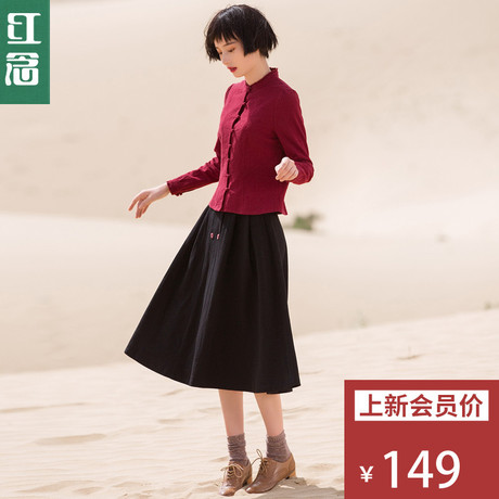 红念荷叶领红色衬衫女长袖秋装女2018新款上衣外套打底衫修身衬衣商品大图
