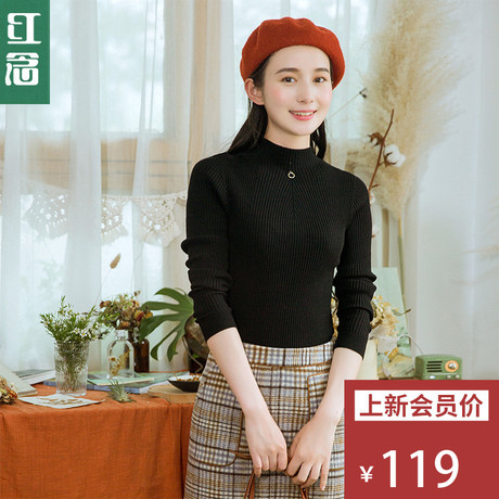 红念黑色修身打底衫毛衣女套头秋冬季2018新款半高领针织衫女上衣商品大图