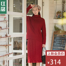 红念修身羊毛针织半身裙秋冬2018新款中长款a字打底裙显瘦长裙子图片