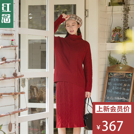 红念高领羊毛针织衫女套头秋冬季2018新款宽松上衣外套打底衫毛衣商品大图