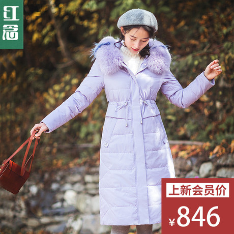 红念紫色大毛领收腰羽绒服女中长款2018冬装新款文艺加厚外套大衣商品大图