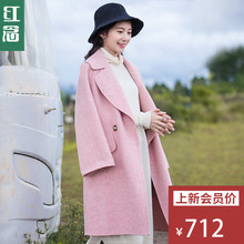红念粉色双面呢羊毛呢外套女秋冬2018新款中长款上衣宽松呢子大衣图片