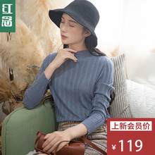 红念半高领修身打底衫毛衣女秋冬2018新款条纹含羊毛针织衫女套头图片
