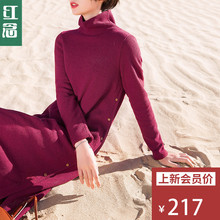 红念高领长袖红色针织连衣裙秋装女2018新款中长款A字裙长裙子女图片