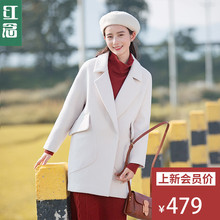 红念白色茧型羊毛呢外套女中长款2018新款宽松大码秋冬季呢子大衣图片