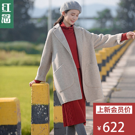 红念西装领双面呢子大衣女秋冬2018新款宽松中长款羊驼绒毛呢外套商品大图