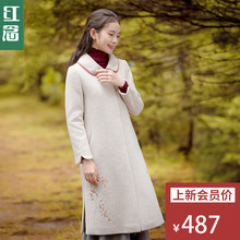 红念刺绣羊毛呢外套女秋冬季2018新款中长款文艺上衣宽松呢子大衣图片