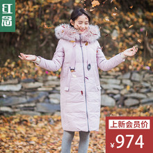 红念超大毛领羽绒服女中长款2018冬装新款宽松大衣加厚冬季外套女图片