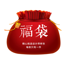 红念2018精心挑选设计师样衣 每款只有一件 不要错过图片