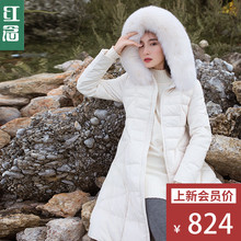 红念连帽大毛领羽绒服女中长款2018冬装新款文艺女装冬季上衣外套图片