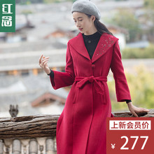 红念酒红色毛呢外套女中长款2018秋冬新款文艺刺绣收腰呢子大衣女图片