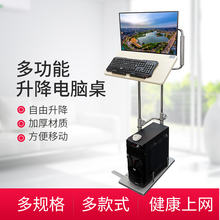 物联床边台式电脑桌家用折叠升降桌懒人桌简易电脑桌移动升降支架
