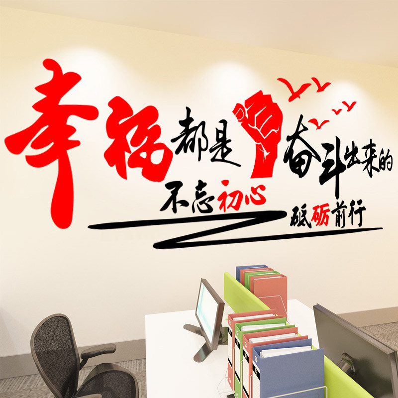 ����˾�칫�ҷܶ���־����ǽ��LZ-932