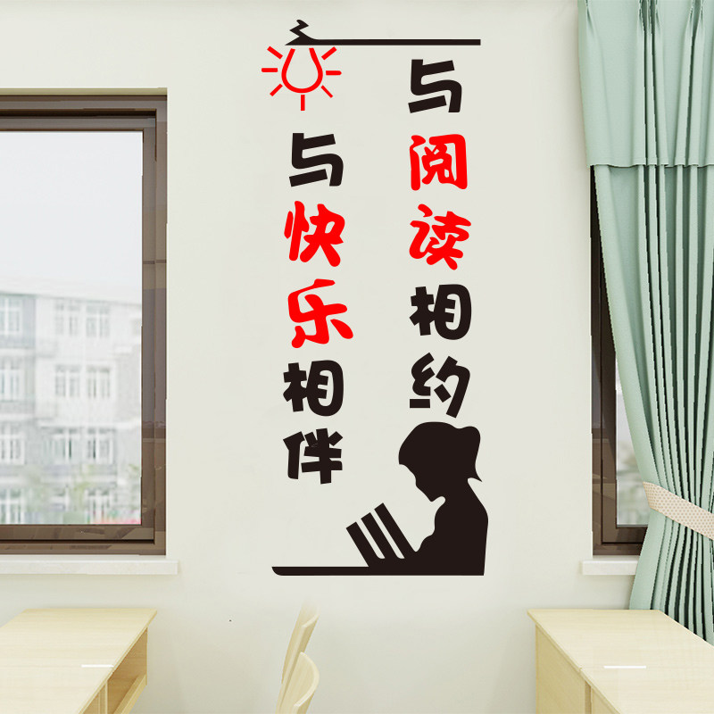 �����Ķ���ѧϰ����ǽ��ֽJS-971