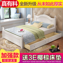 简约现代双人床欧式1.5米1.8m单人床经济型实木床地中海主卧婚床