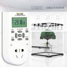 水泵电源 定时宝 精确到秒 定时器开关插座 雨林缸定时器定时插座